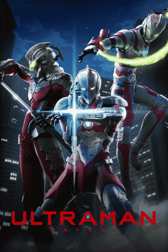 انمي مسلسل Ultraman الموسم الاول الحلقة 6 السادسة